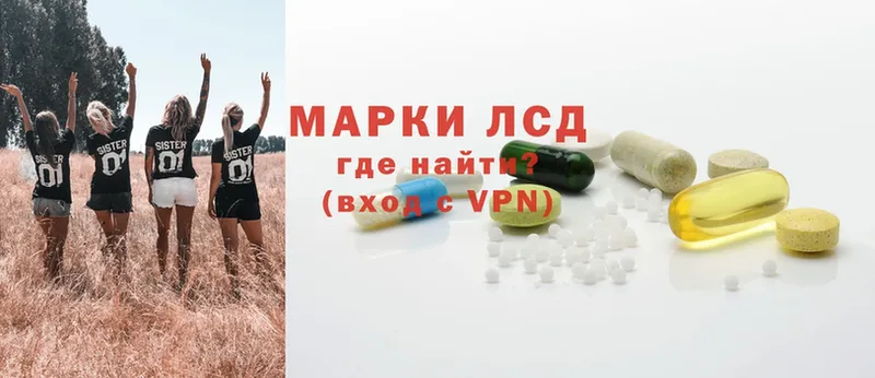 ЛСД экстази ecstasy Луга