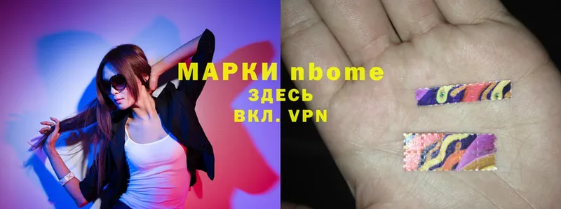 Марки N-bome 1,8мг  mega как зайти  Луга 